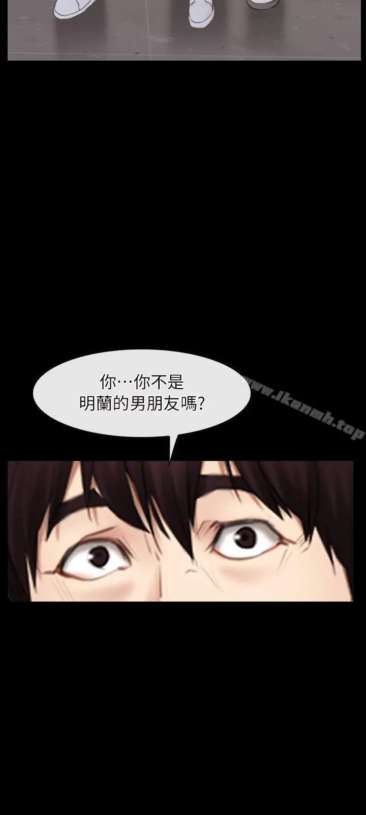 初恋物语