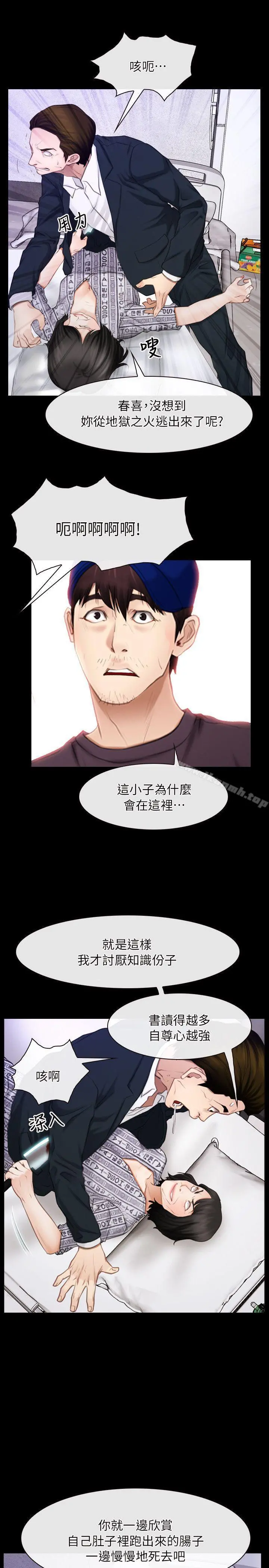 初恋物语