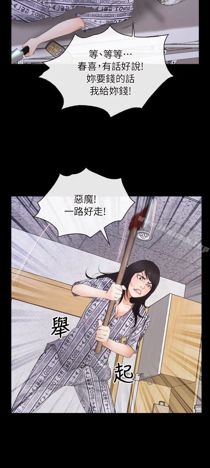 初恋物语