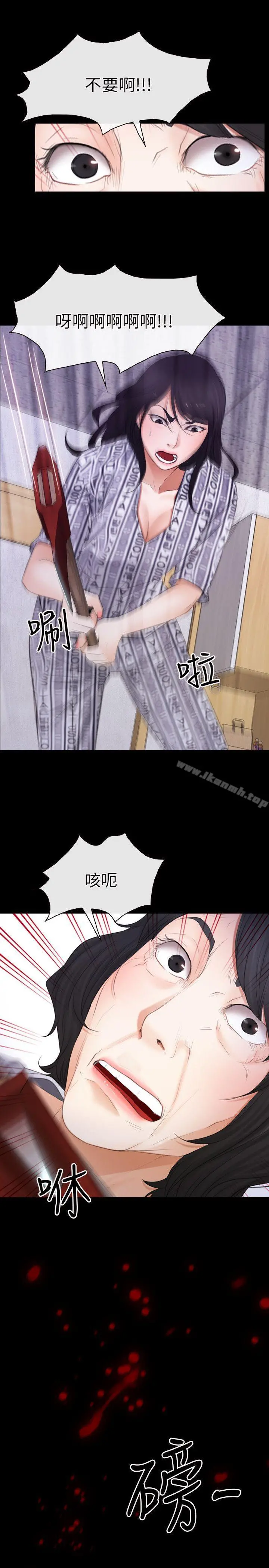 初恋物语