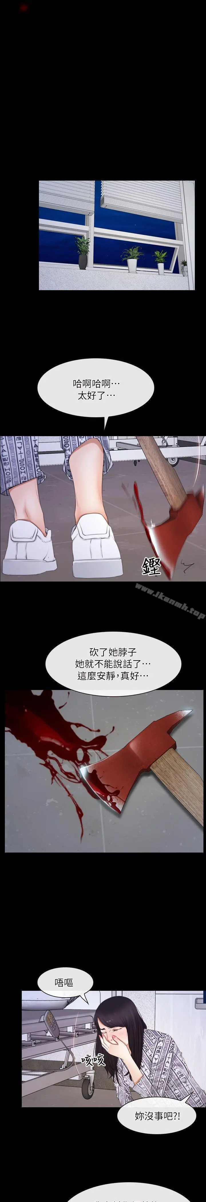 初恋物语
