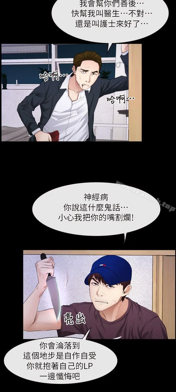 初恋物语