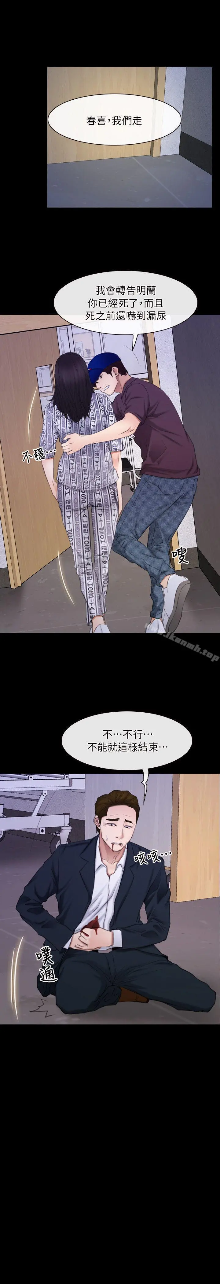 初恋物语