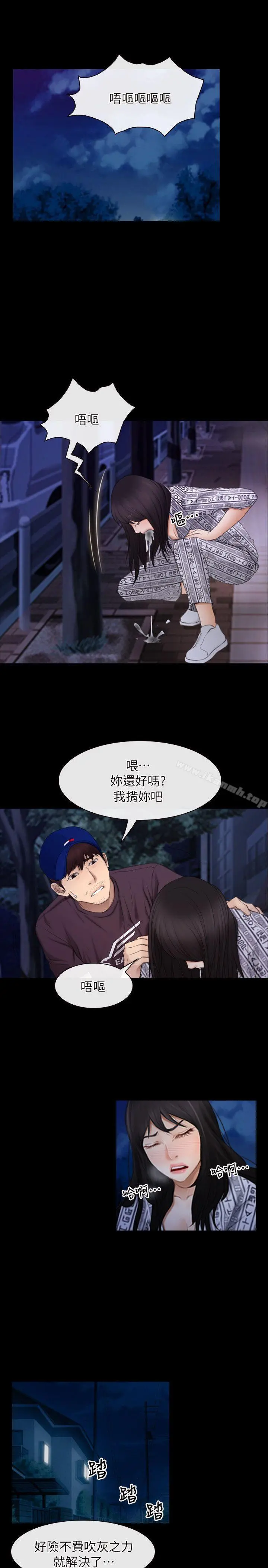 初恋物语
