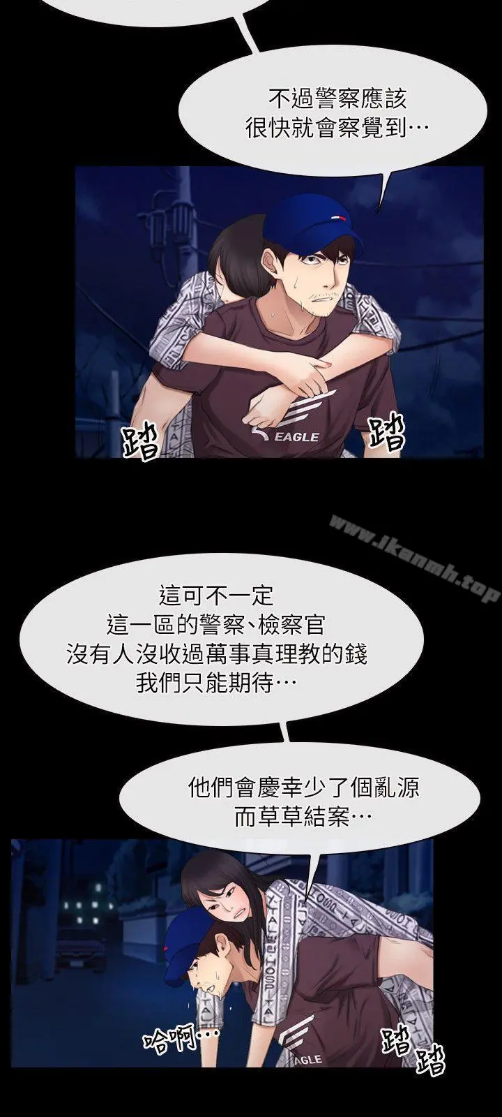 初恋物语