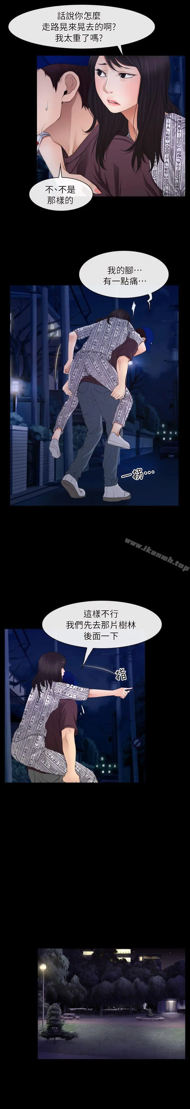 初恋物语