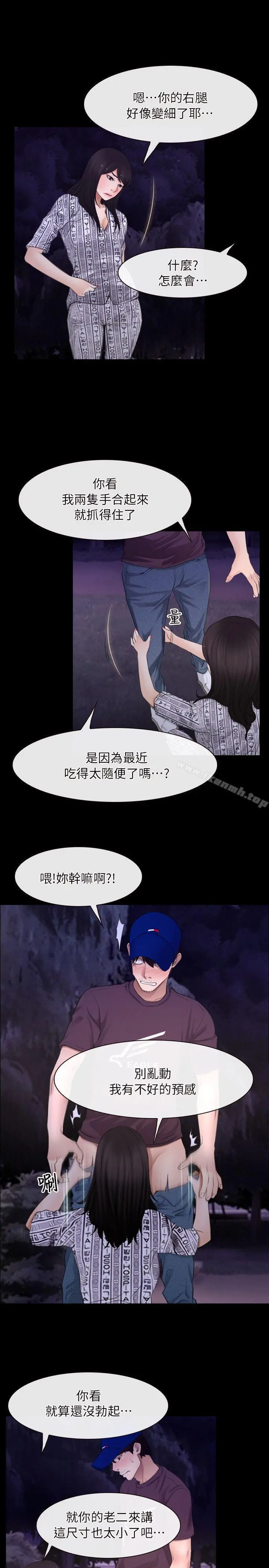 初恋物语