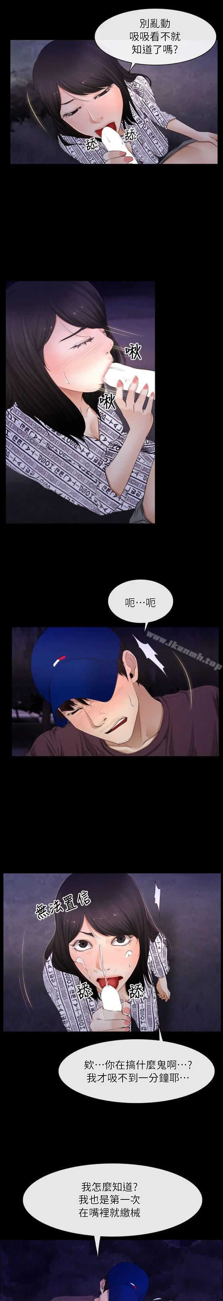 初恋物语