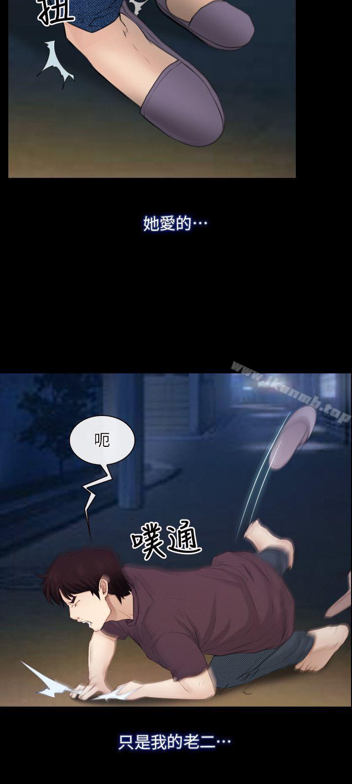 初恋物语第61话-真心话