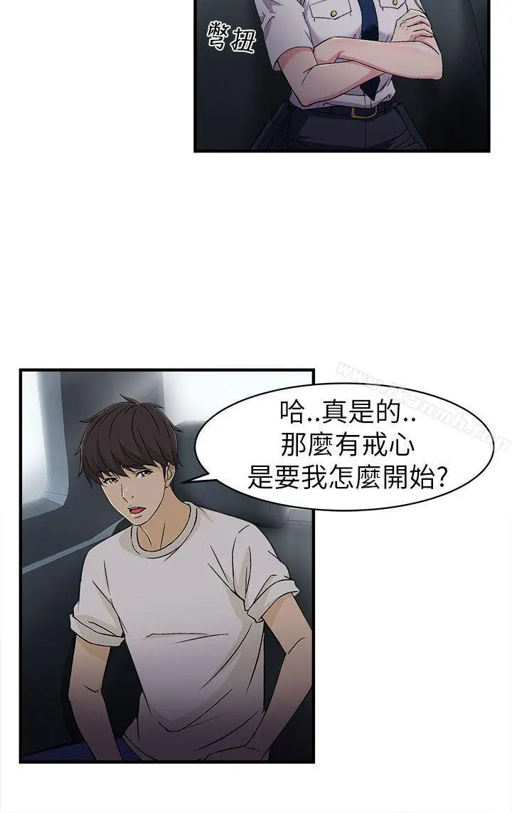 制服的诱惑