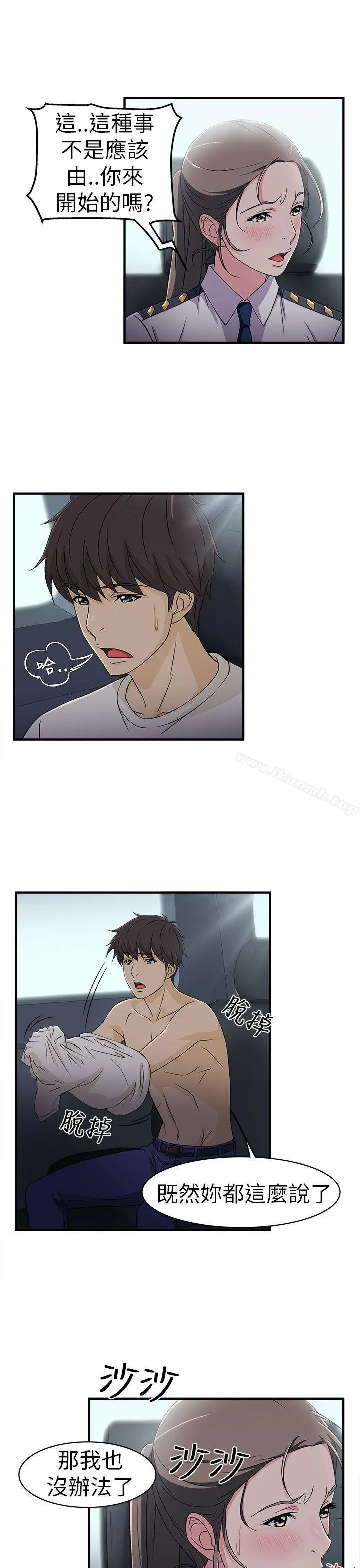 制服的诱惑