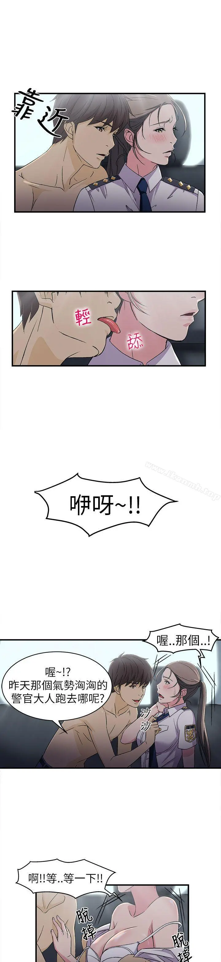 制服的诱惑