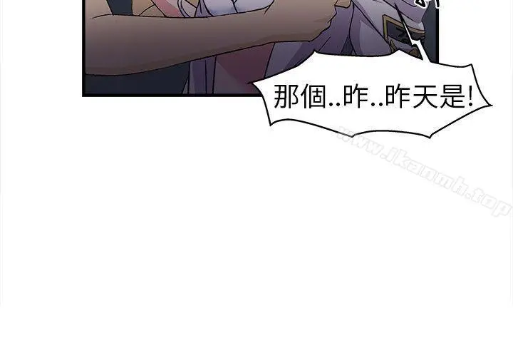 制服的诱惑