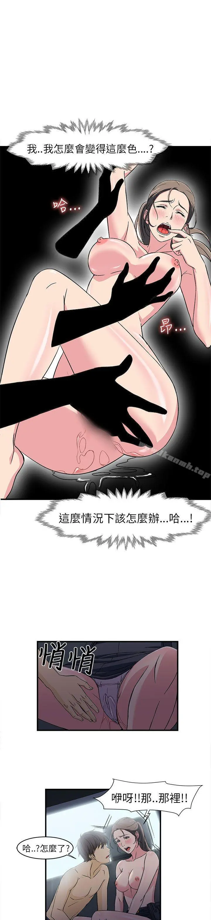 制服的诱惑