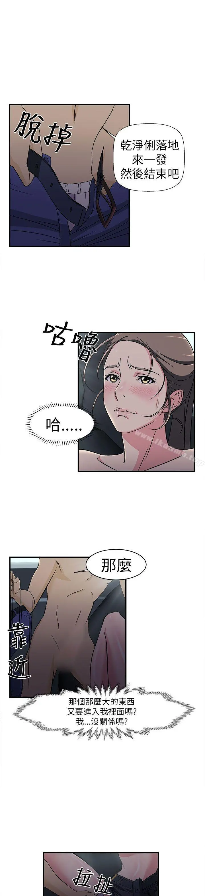 制服的诱惑