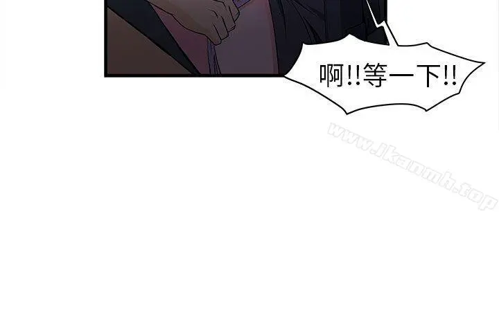 制服的诱惑