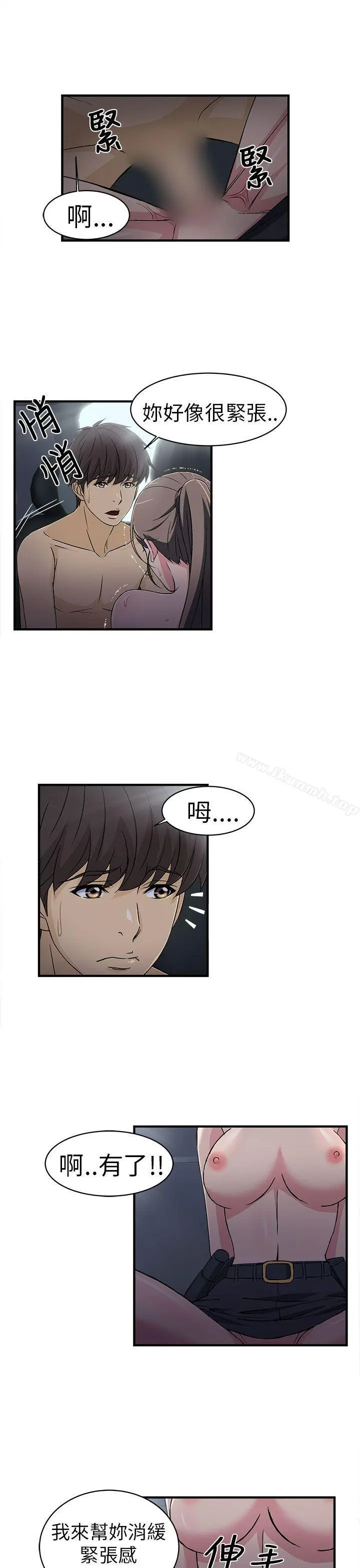 制服的诱惑