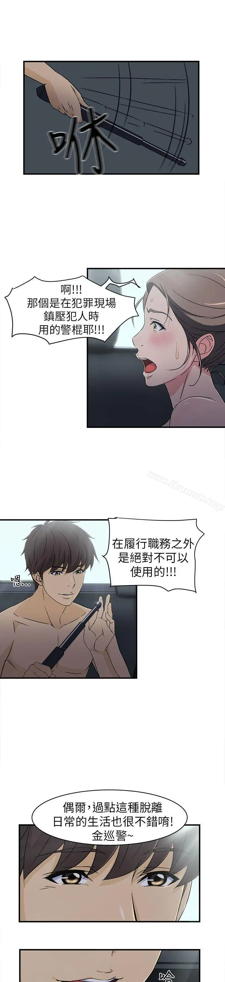 制服的诱惑