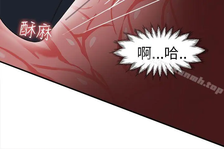 制服的诱惑