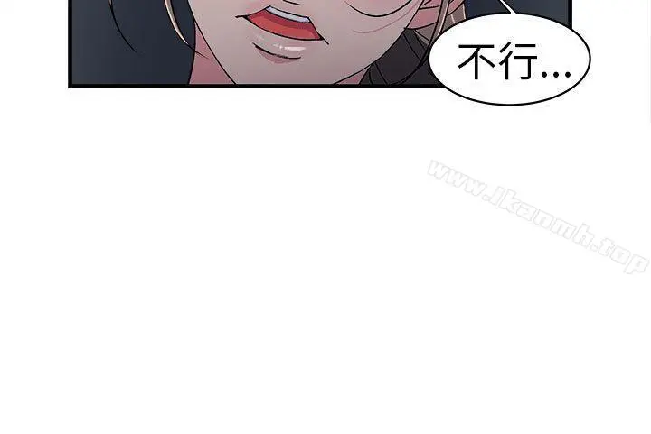 制服的诱惑