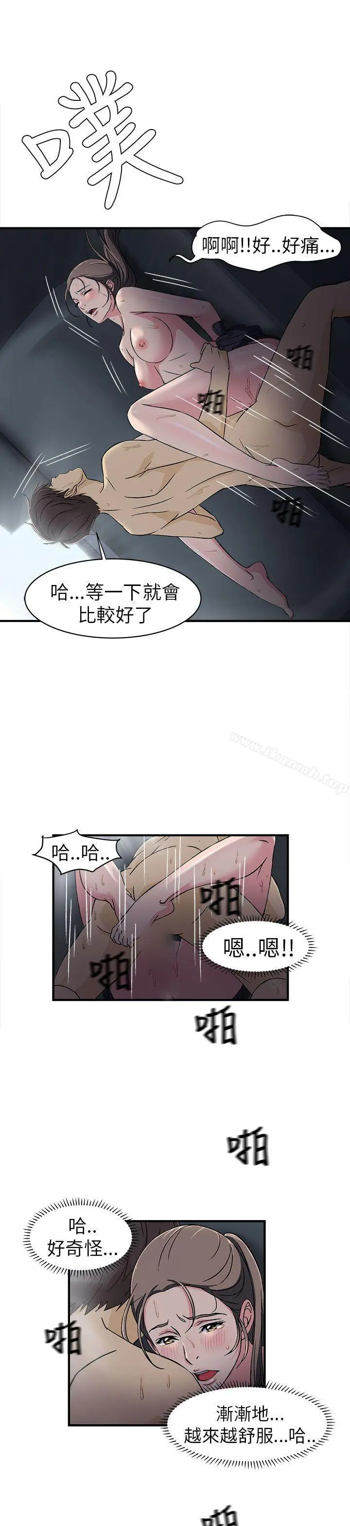 制服的诱惑