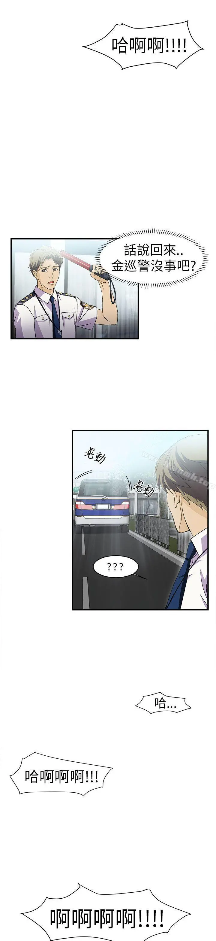 制服的诱惑