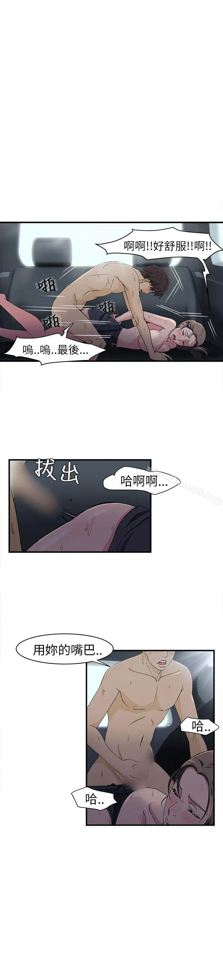 制服的诱惑