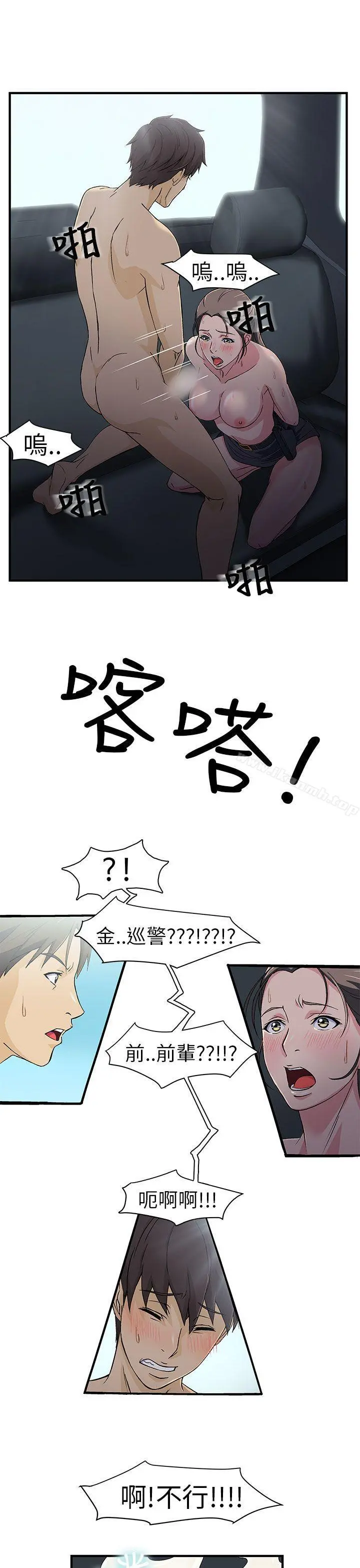 制服的诱惑