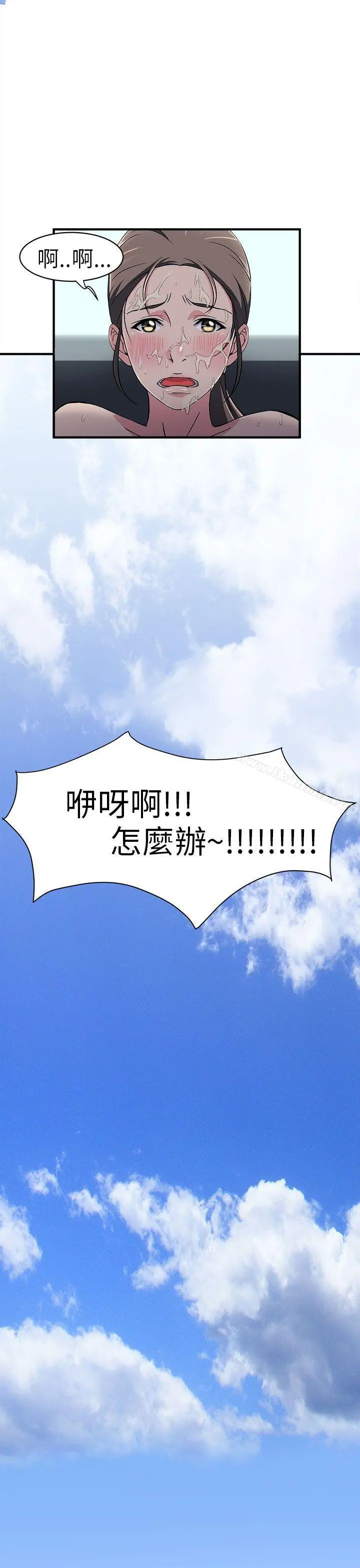 制服的诱惑