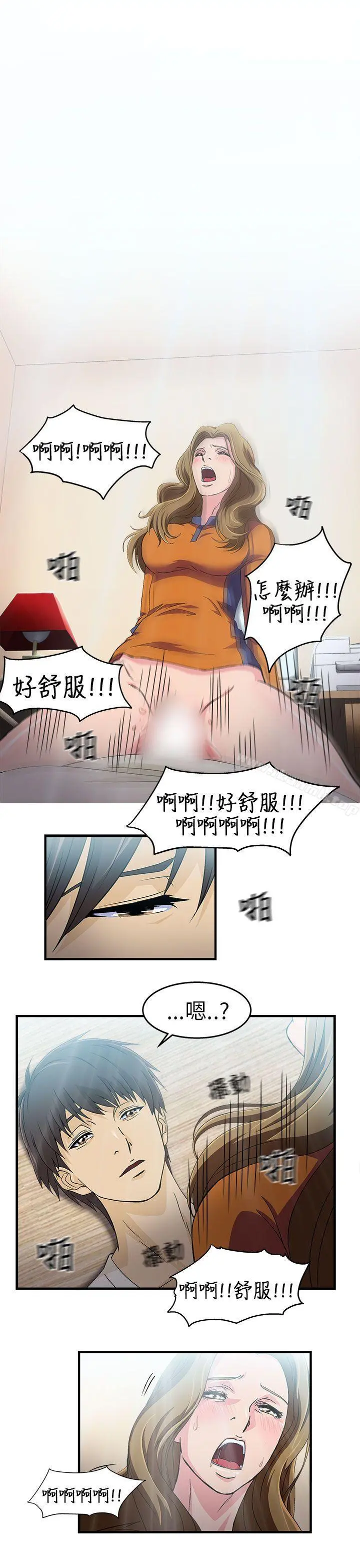 制服的诱惑
