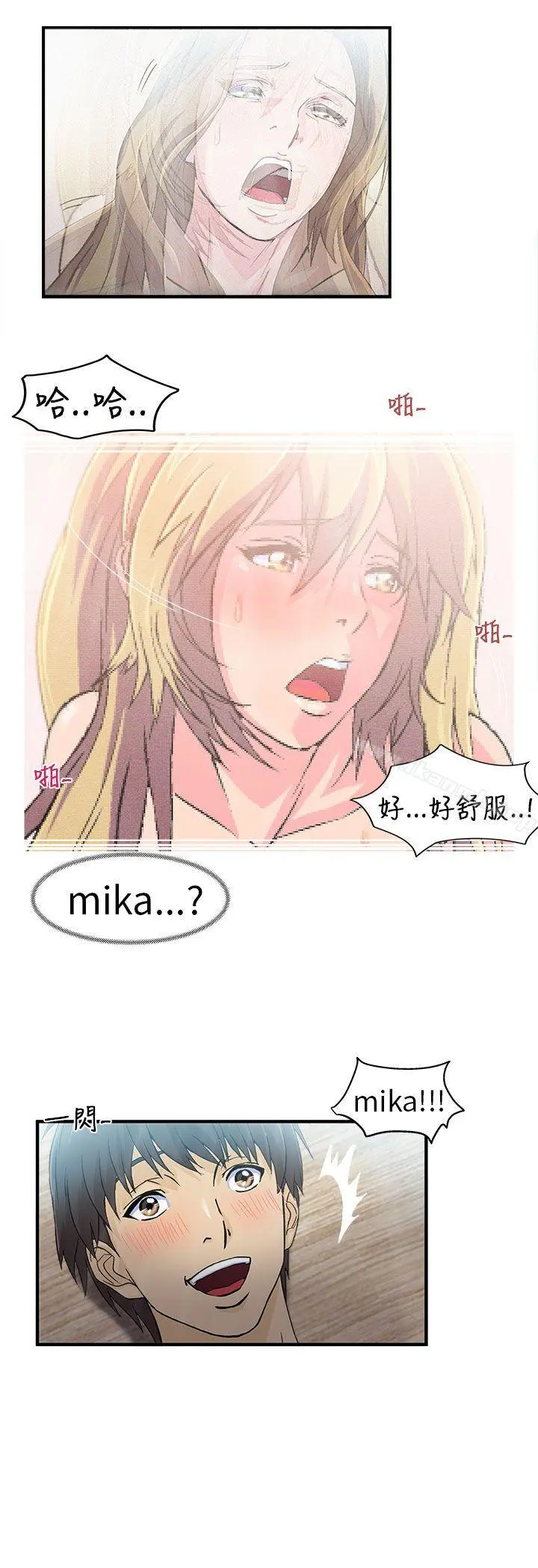 制服的诱惑