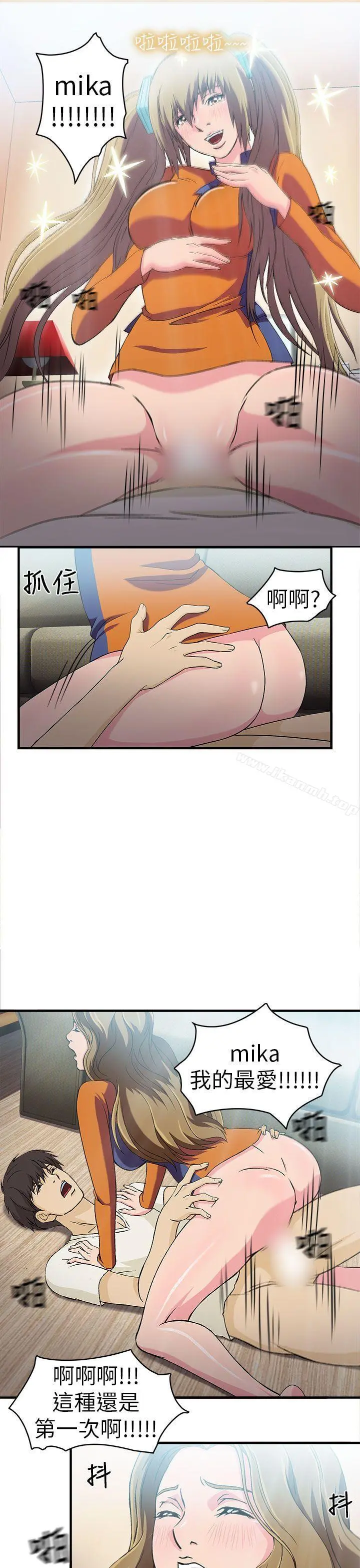 制服的诱惑