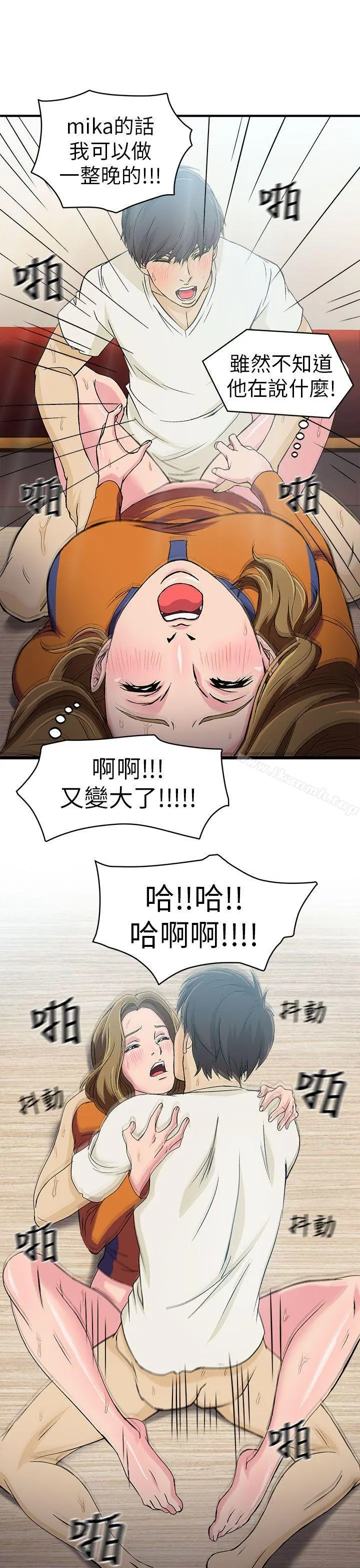 制服的诱惑