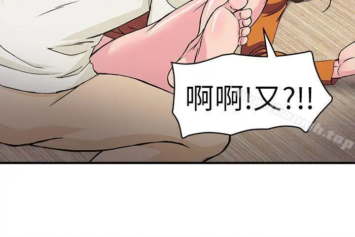 制服的诱惑