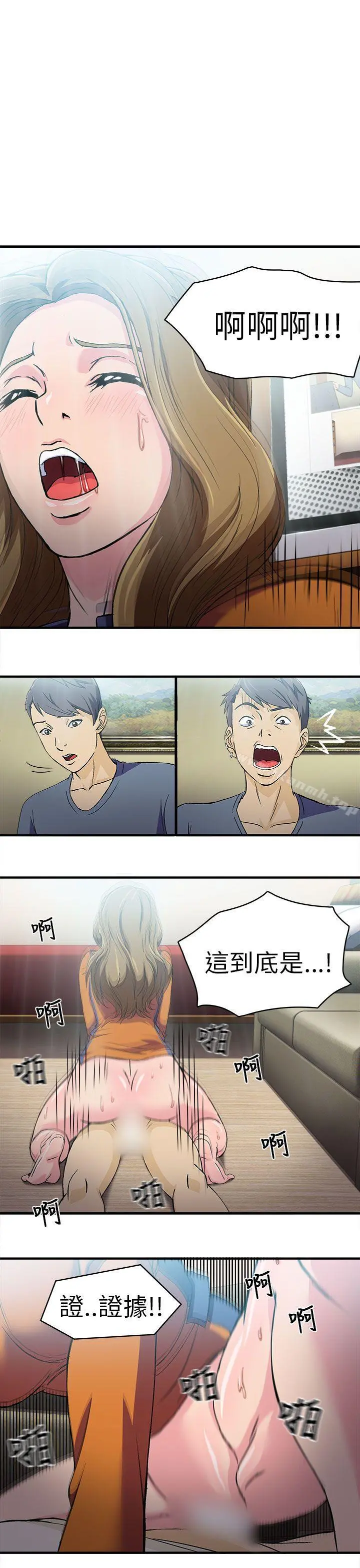 制服的诱惑