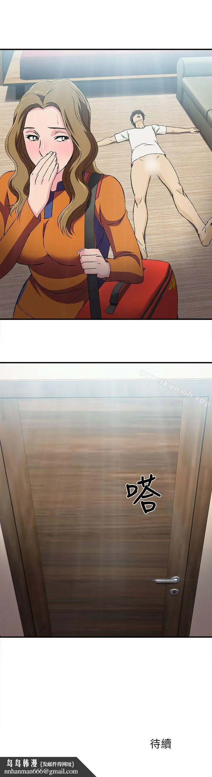 制服的诱惑