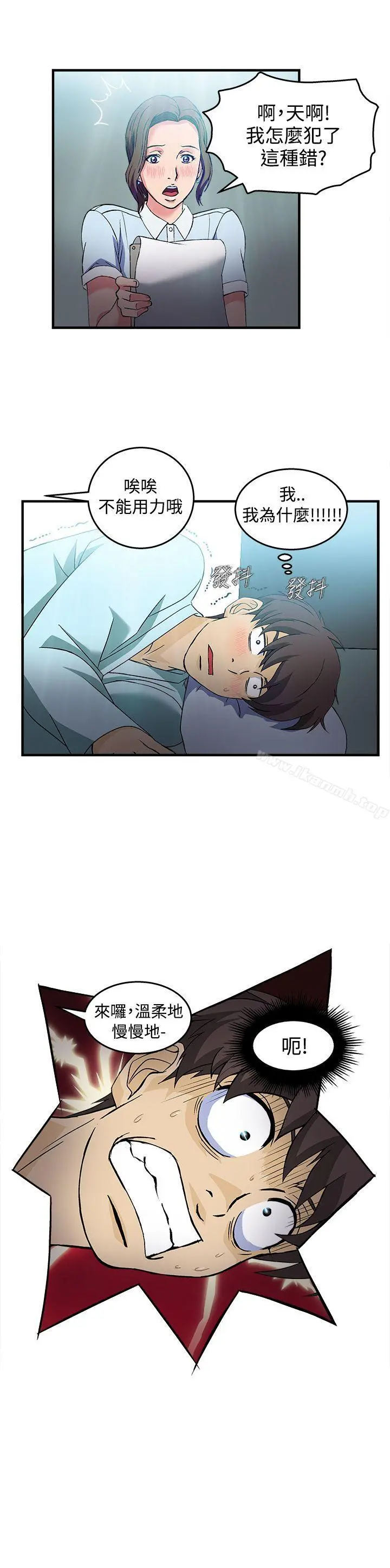 制服的诱惑