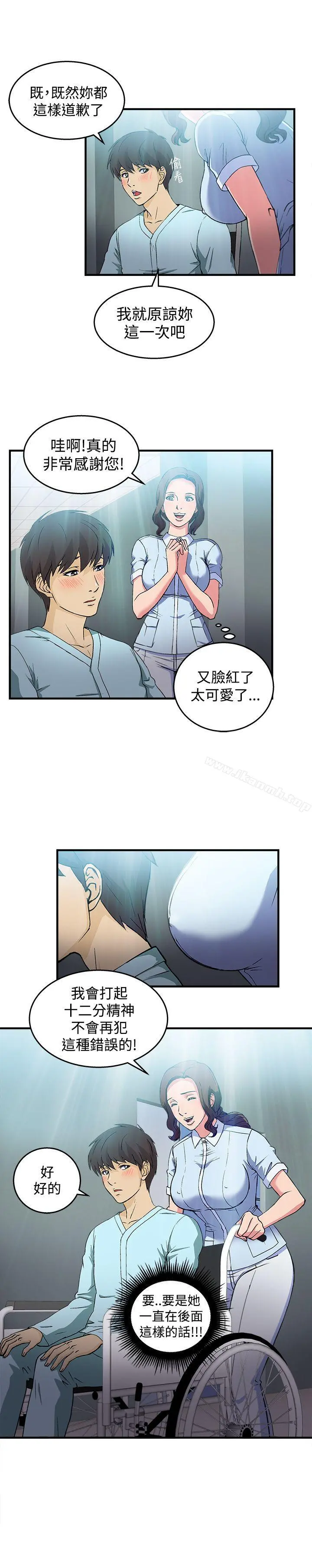 制服的诱惑