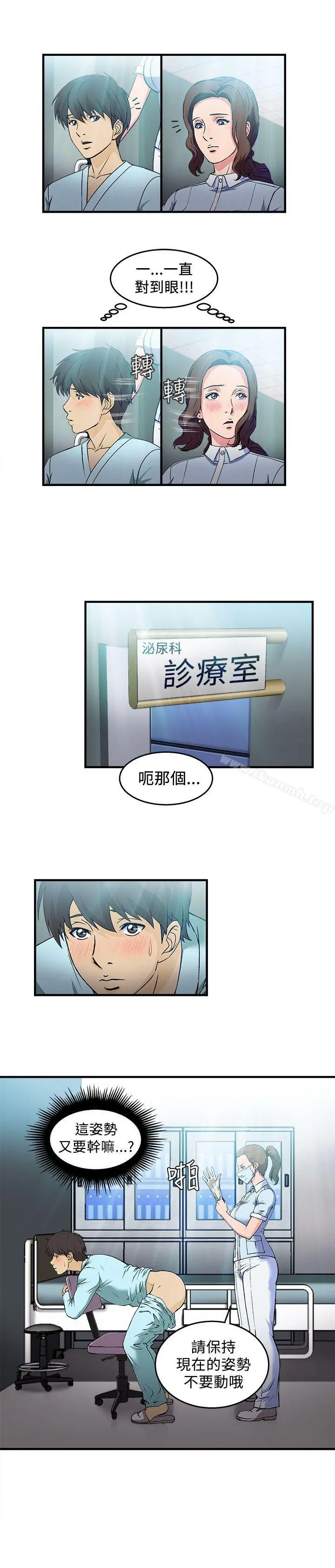 制服的诱惑