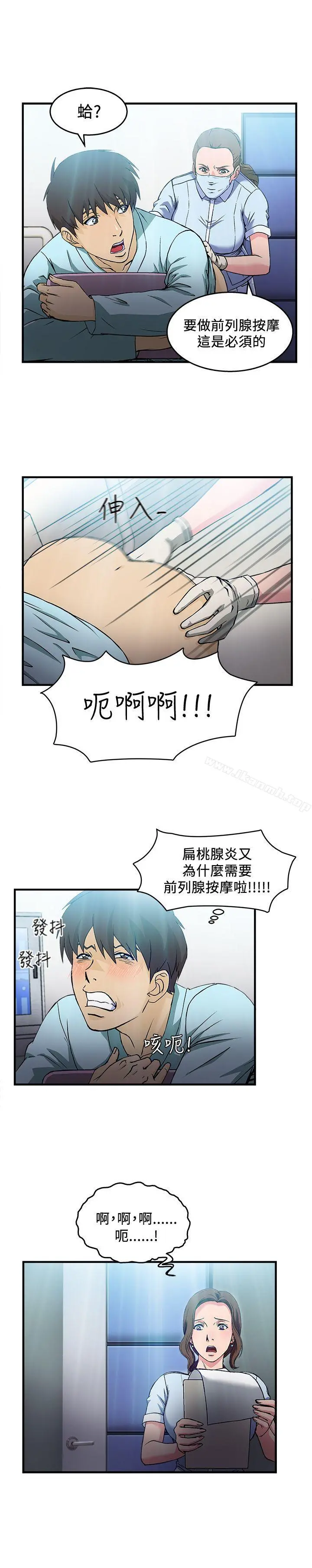 制服的诱惑