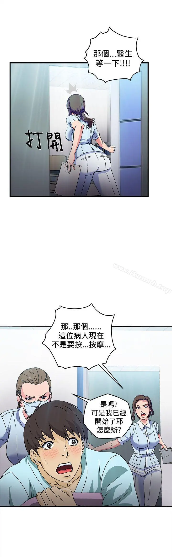 制服的诱惑