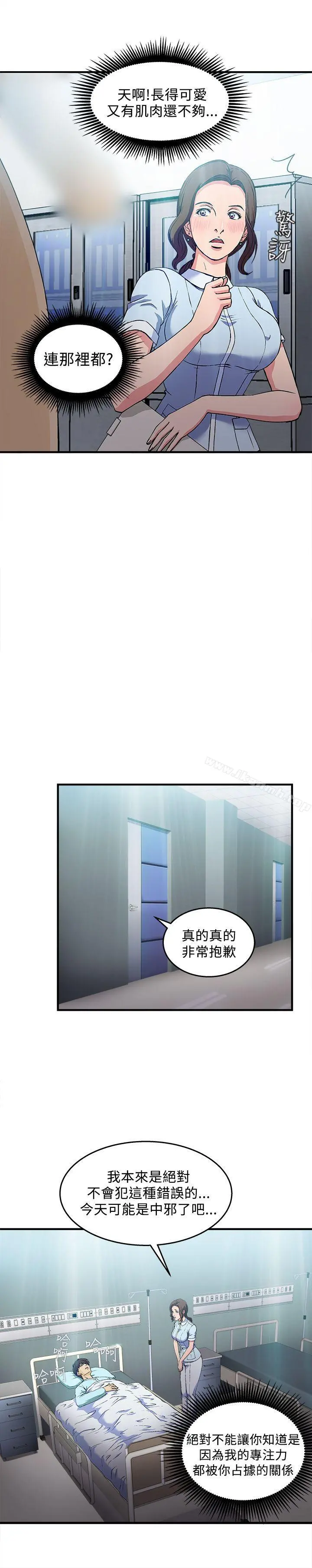 制服的诱惑