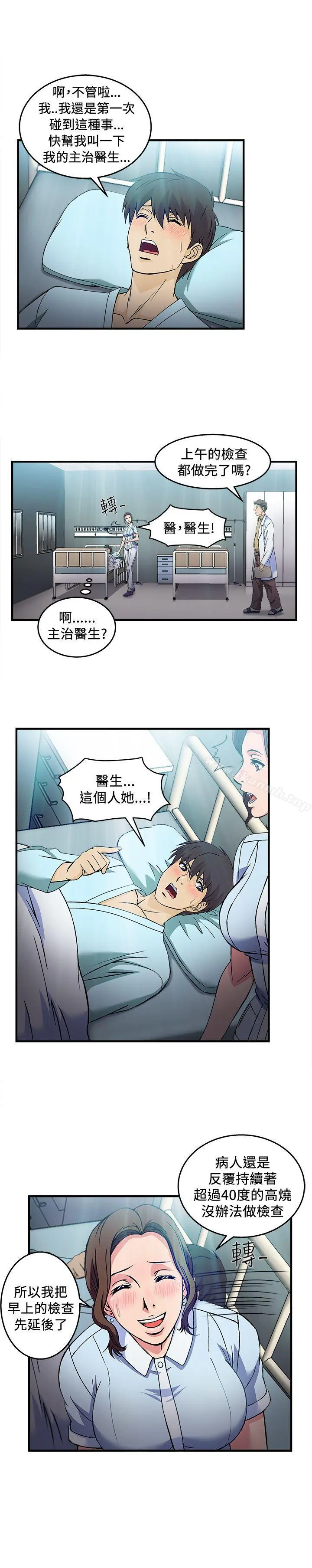制服的诱惑