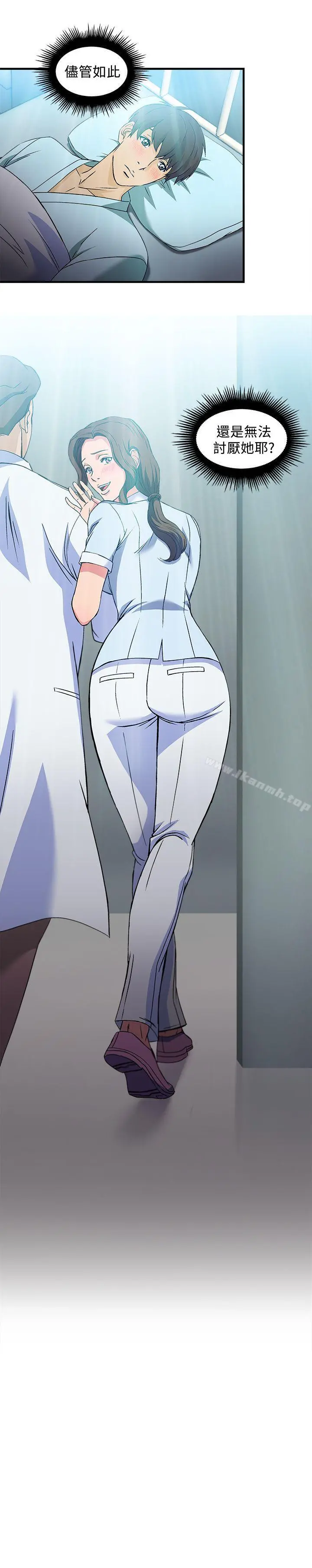 制服的诱惑