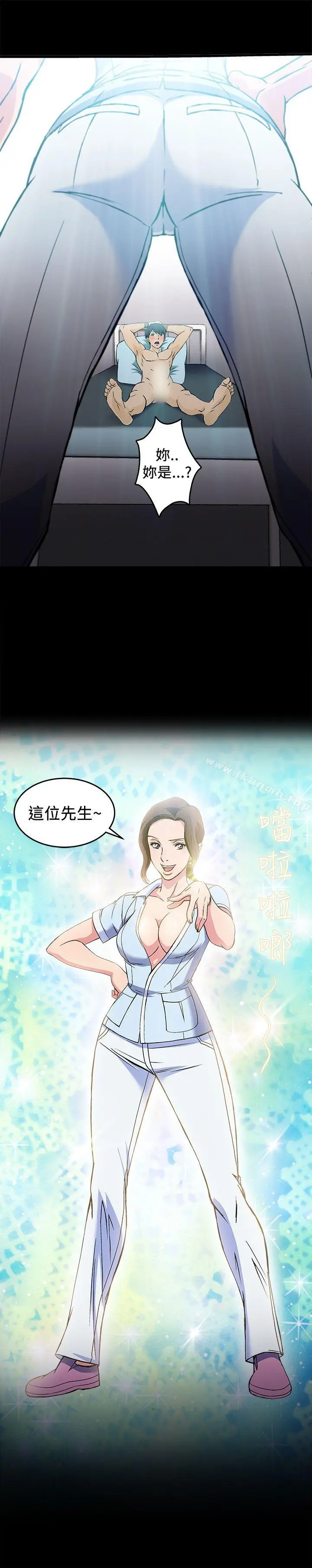 制服的诱惑