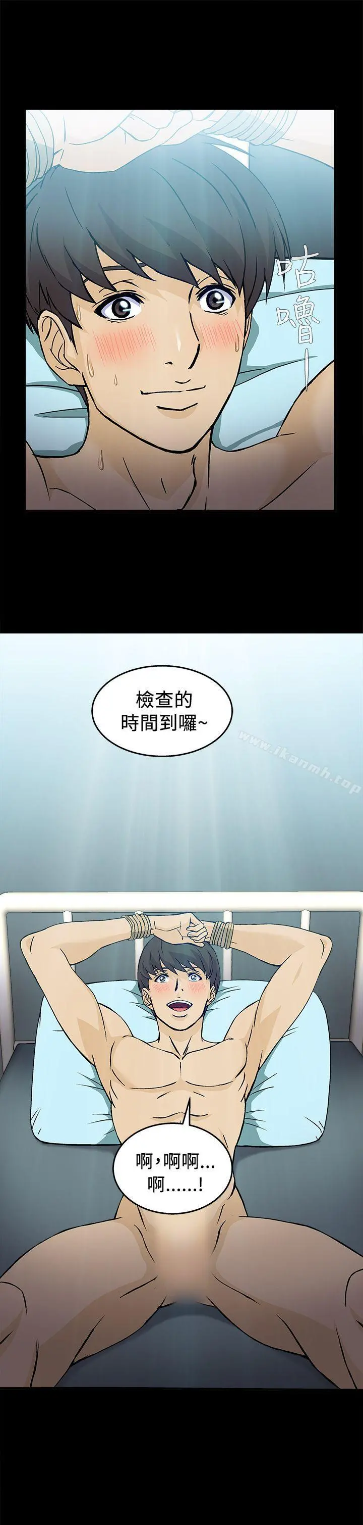 制服的诱惑