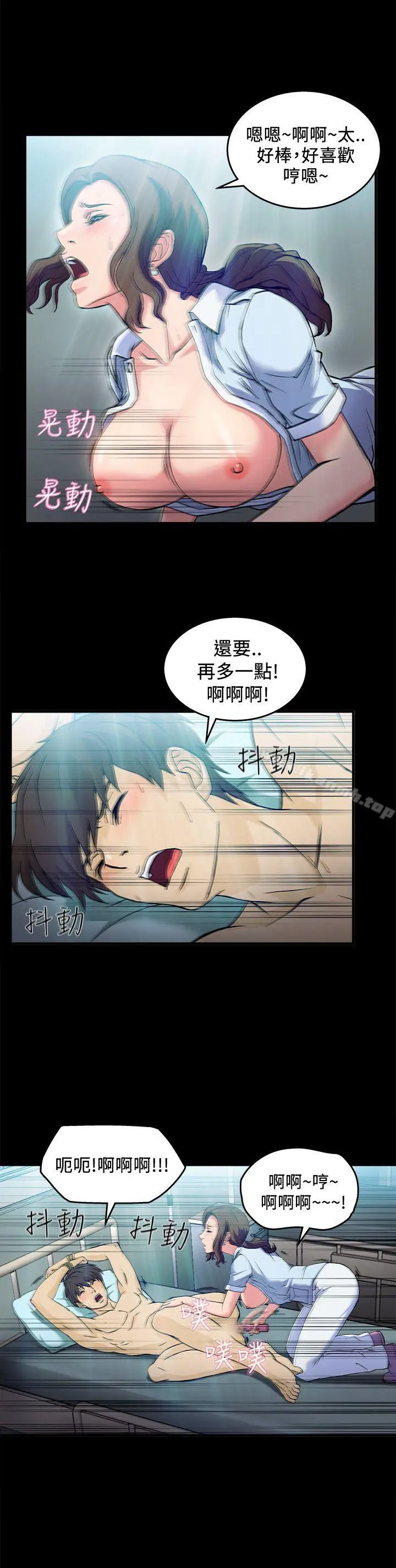 制服的诱惑