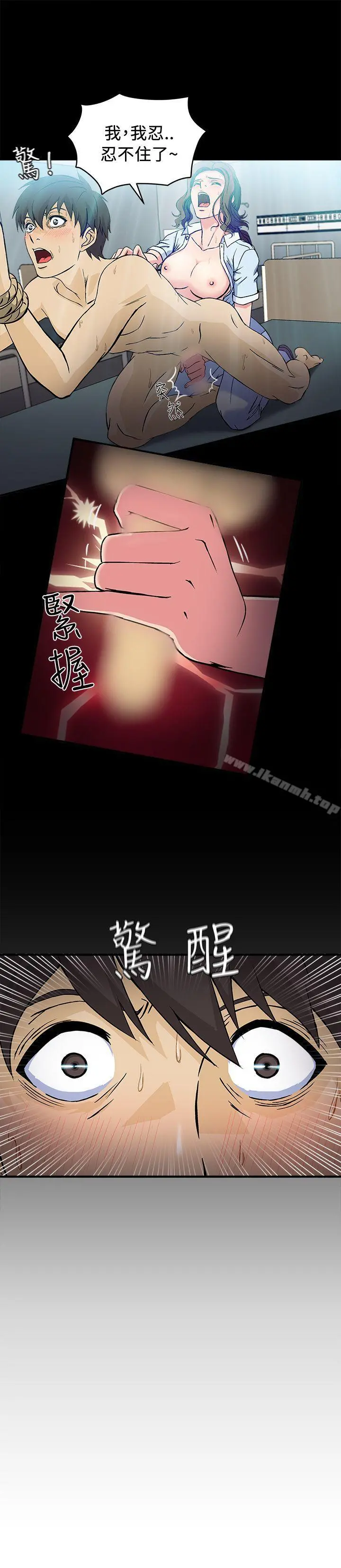 制服的诱惑