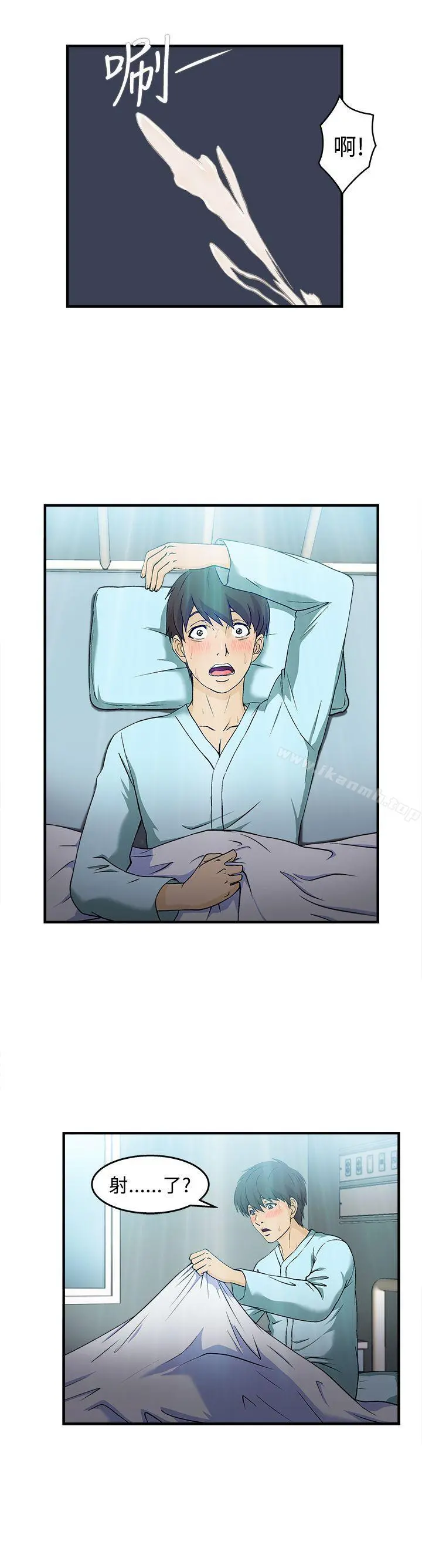 制服的诱惑