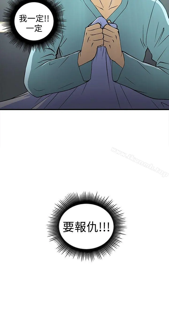 制服的诱惑